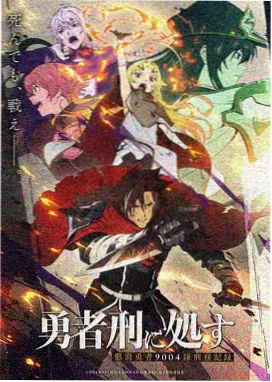 无遮漫画重生剑士封面