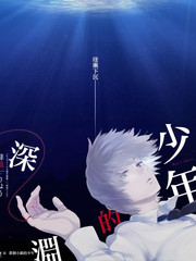无遮漫画星海传说封面