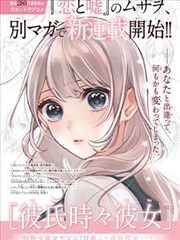 无遮漫画暗夜制裁封面
